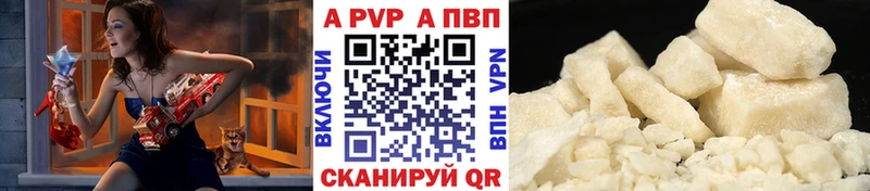 блэк спрут Костерёво Alpha-PVP СК КРИС наркошоп