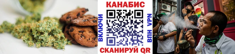 Еда ТГК конопля Костерёво