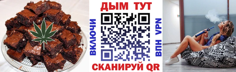 Печенье с ТГК конопля  Костерёво 