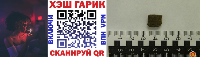 ГАШИШ Изолятор Костерёво