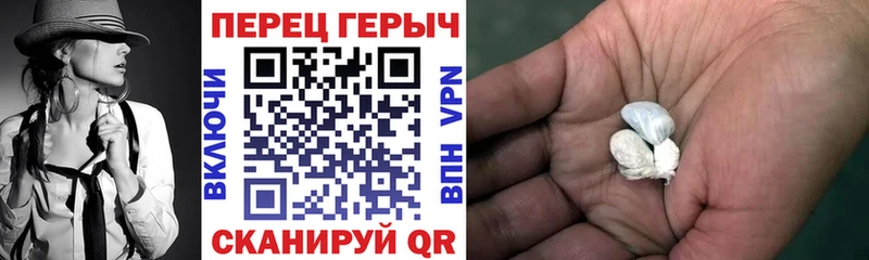 блэк спрут   Костерёво  ГЕРОИН хмурый 