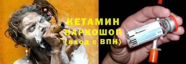 МДМА Бородино
