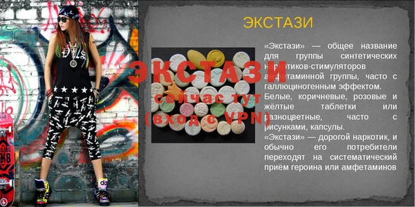 молекула духа Богородицк