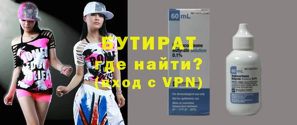 молекула духа Богородицк