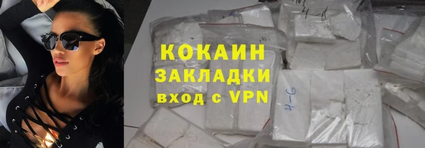мет Бронницы