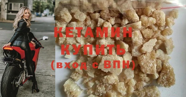 молекула духа Богородицк