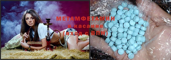 молекула духа Богородицк