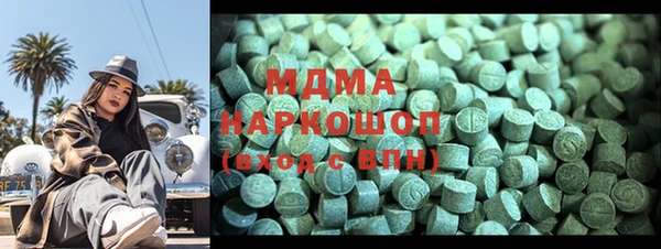 молекула духа Богородицк