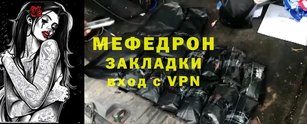 мяу мяу мука Богданович