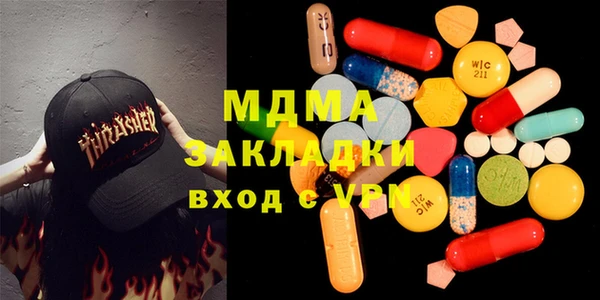 МДМА Бородино
