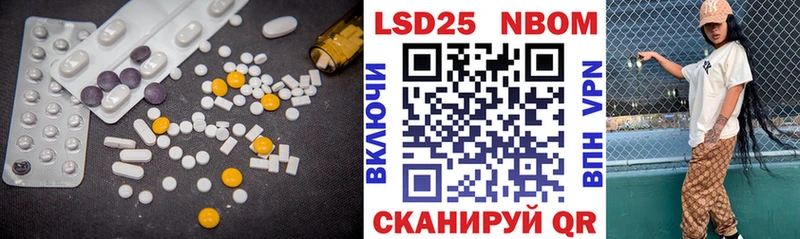 LSD-25 экстази кислота Костерёво