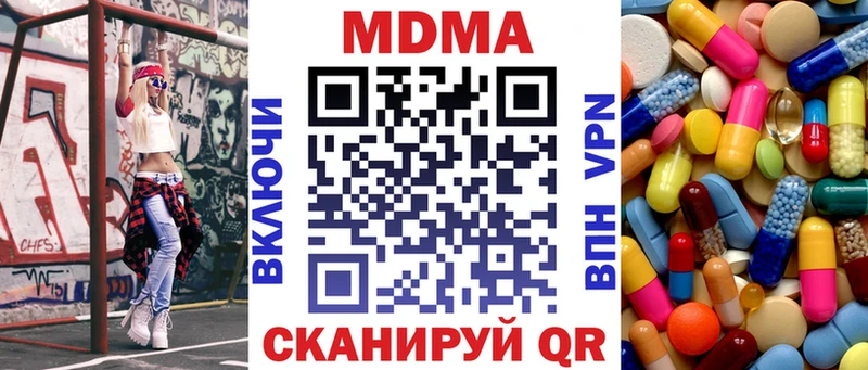 МДМА кристаллы  omg рабочий сайт  Костерёво  сколько стоит 