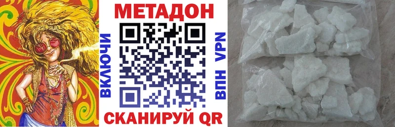 MEGA как зайти  это клад  МЕТАДОН белоснежный  Костерёво 