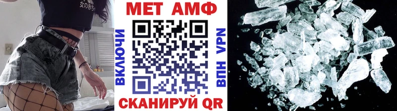 Первитин Methamphetamine Костерёво