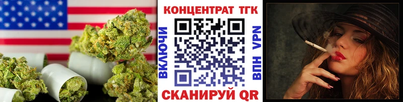 Дистиллят ТГК THC oil Костерёво